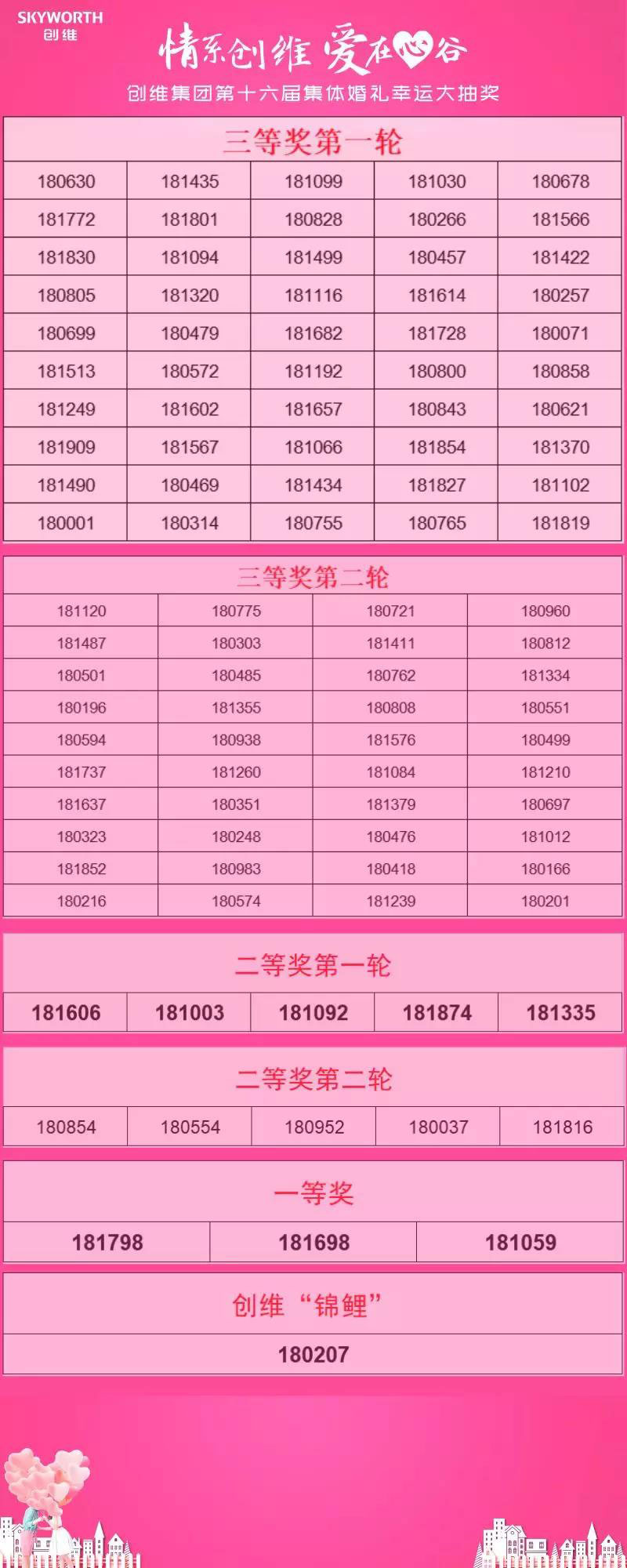 5e7eb5c3f0e1e.jpg 20.jpg